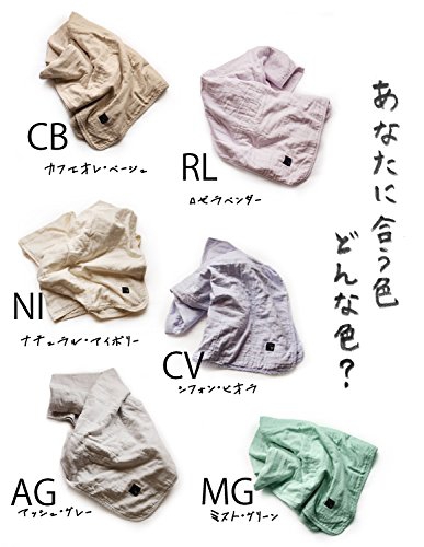 Fabric +(ファブリックプラス) 5重ガーゼキルトケットの商品画像6 