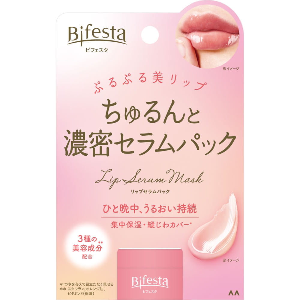 Bifesta(ビフェスタ) リップセラムパックの悪い口コミ・評判は？実際に