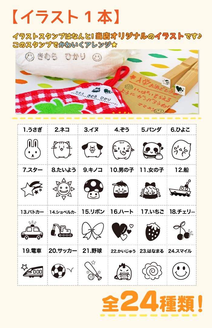 スタンプラボ ワンダフォースタンプの商品画像5 