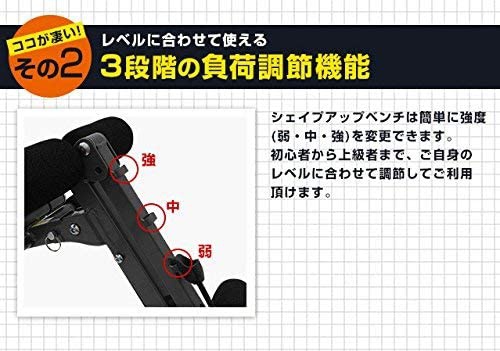 東急スポーツオアシス(TOKYU SPORTS oasis) シェイプアップベンチの商品画像7 