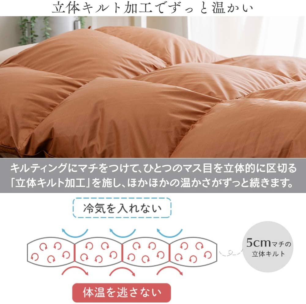 IRIS OHYAMA(アイリスオーヤマ) 羽毛掛け布団 SCDQ-SLの商品画像6 