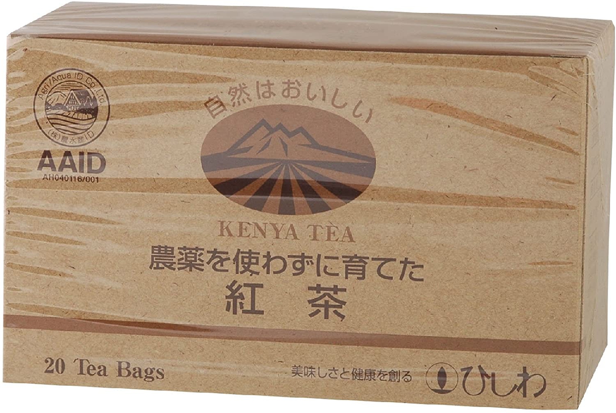 紅茶おすすめ商品：菱和園 農薬を使わずに育てた紅茶 ティーバッグ