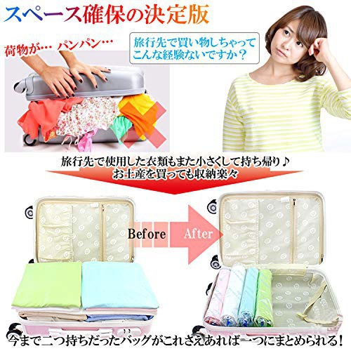 DELLEPICO(でるぴこ) 衣類圧縮袋の商品画像3 
