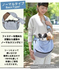 RADICA(ラディカ) 2WAY スリングの商品画像4 