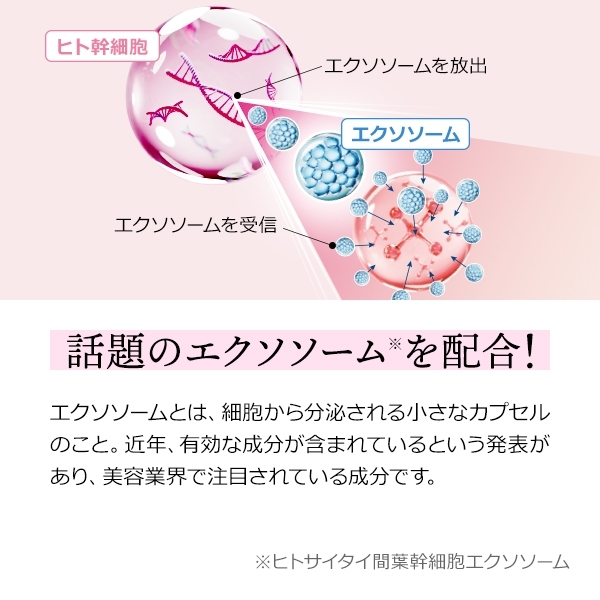 cellogy cosme(セルロジーコスメ) モイストリッチ炭酸パックの商品画像14 