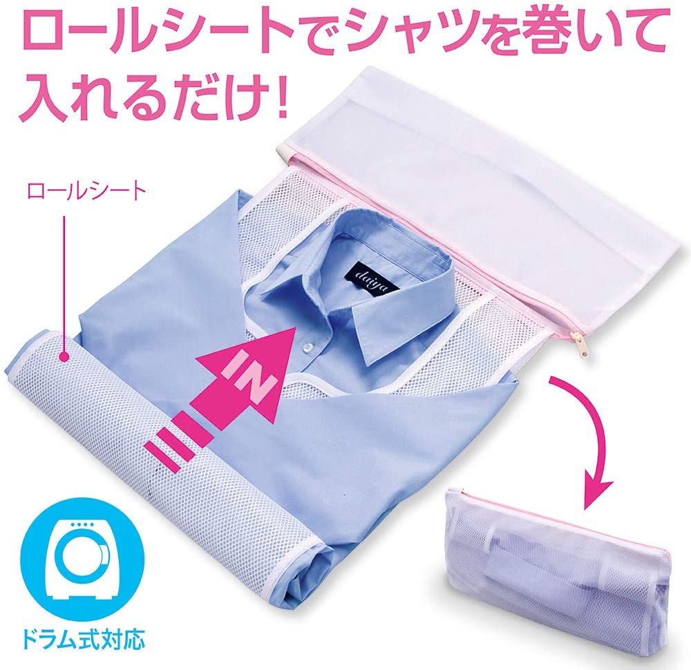 Daiya(ダイヤ) シャツのための洗濯ネットの商品画像サムネ3 