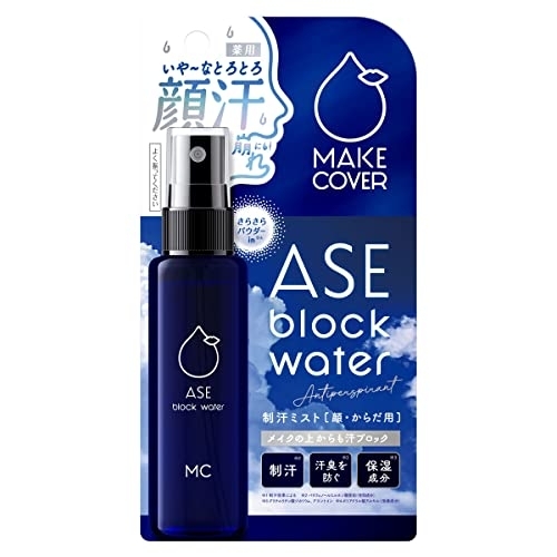 MAKE COVER(メイクカバー) ASE BLOCK WATER