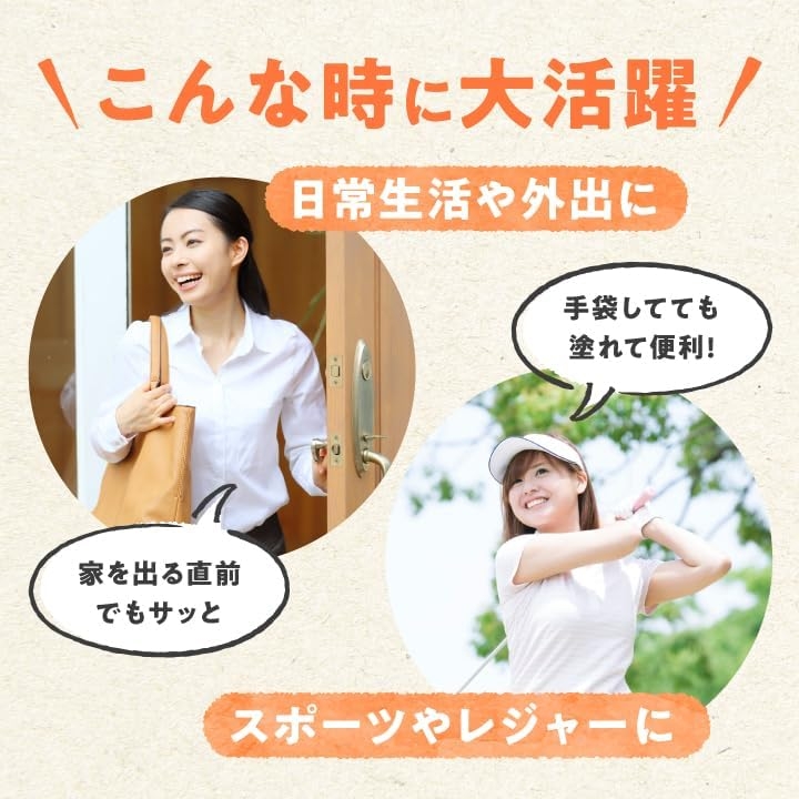 ELVE PLANS(エルベプランズ) ひなた日和 さらさらUVスティックの商品画像7 
