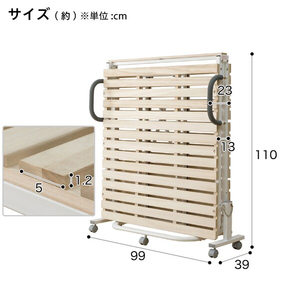 NITORI(ニトリ) 折りたたみ桐すのこベッドの商品画像19 