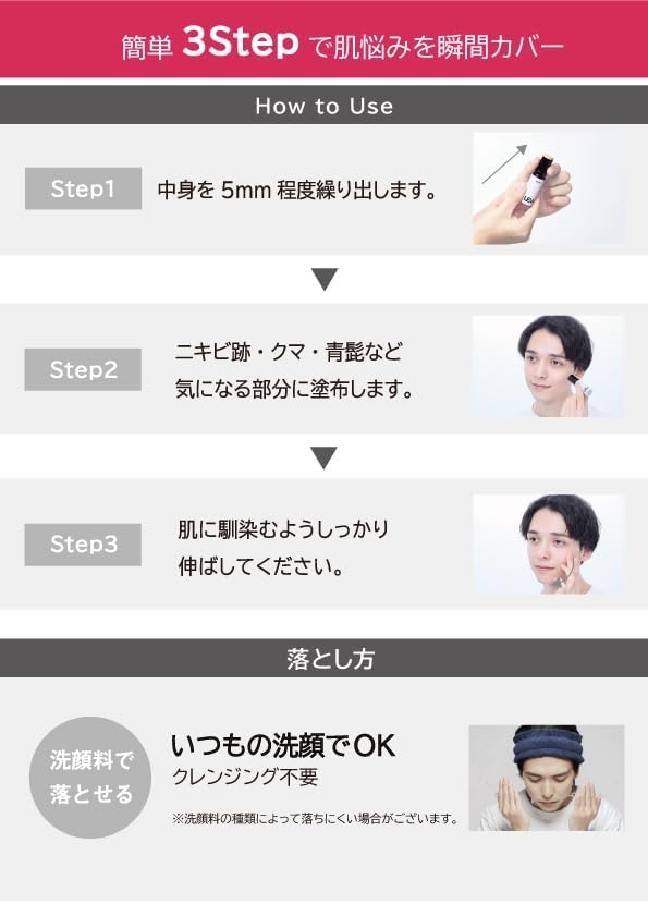 LEVA(レヴァ) BBスティックの商品画像6 