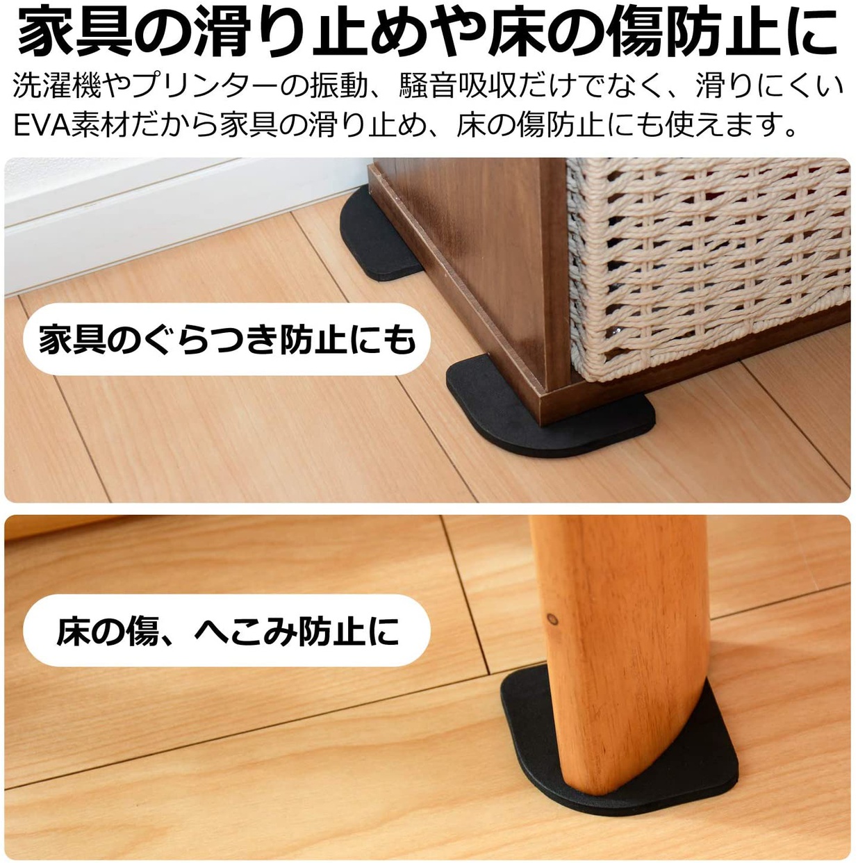 wanoa(ワノア) 防振マット W-001の商品画像5 