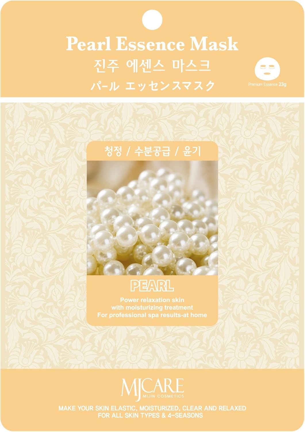MJ-CARE(エムジェイケア) パールエッセンスマスクの商品画像1 
