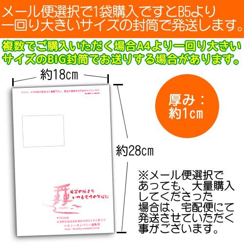 ヘルシーカンパニー 北海道産昆布・日高昆布使用のお徳用昆布茶の商品画像3 