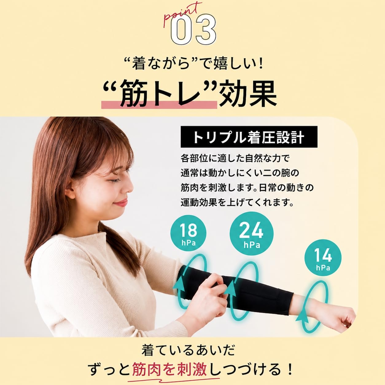 Slim Feather(スリムフェザー) スリムフェザー COOLの商品画像9 