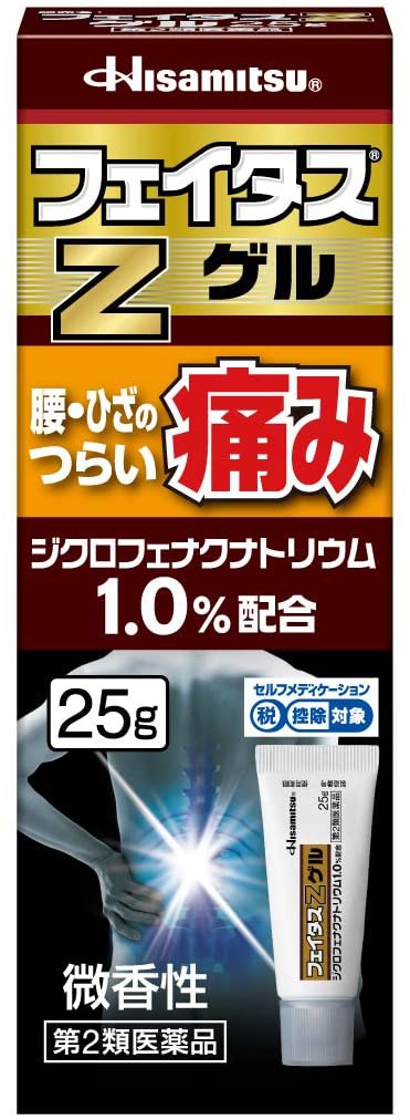 その他医薬品・医療品・経口品おすすめ商品：久光製薬(Hisamitsu) フェイタス Z ゲル