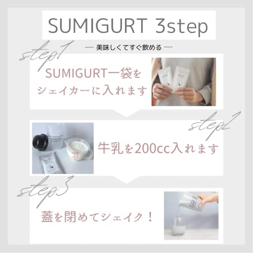 SUMIGURT.(スミグルト) スミグルトの商品画像9 