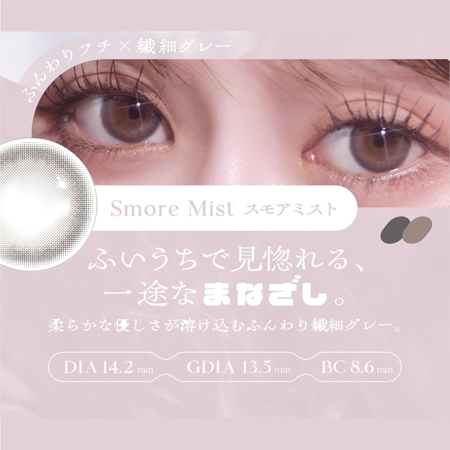 Cheritta(チェリッタ) チェリッタの商品画像6 