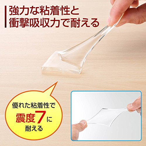 SANWA SUPPLY(サンワサプライ) 透明両面粘着ゴム(小) QL-53CLの商品画像3 