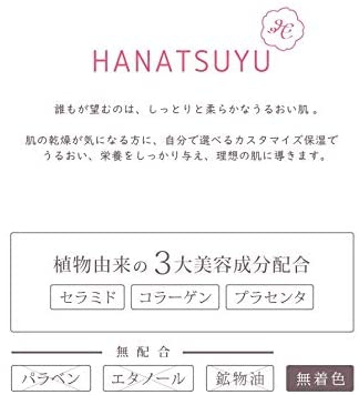HANATSUYU(ハナツユ) 化粧水の商品画像3 