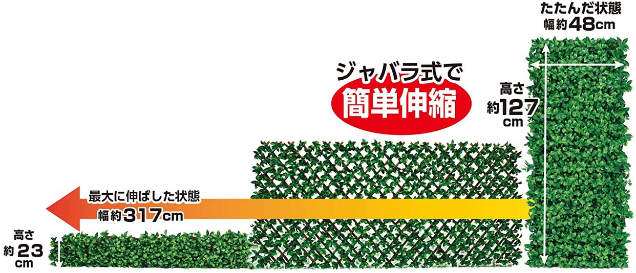 Fine(ファイン) 目隠しグリーンフェンス FIN-767の商品画像4 