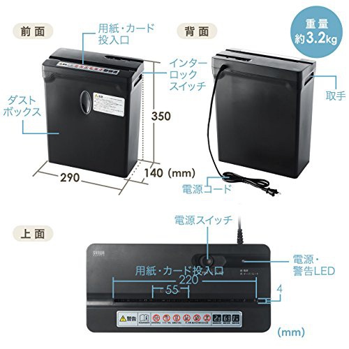 SANWA DIRECT(サンワダイレクト) 電動シュレッダー 400-PSD030の商品画像7 