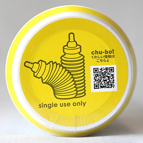 さがみ Chu-bo(チューボ) chu-bo! チューボ おでかけ用ほ乳ボトル 使い切りタイプ 4個入の商品画像10 