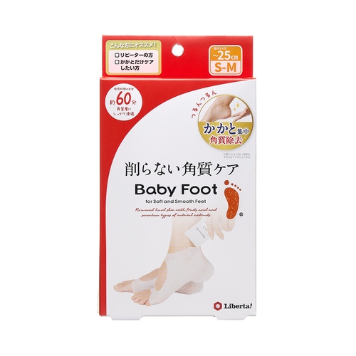 Baby Foot(ベビーフット) かかと用 60分