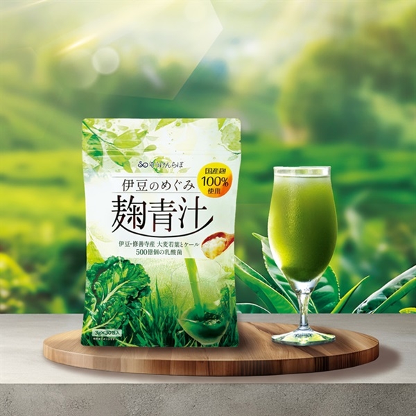 そうけんらぼ 伊豆のめぐみ麹青汁
