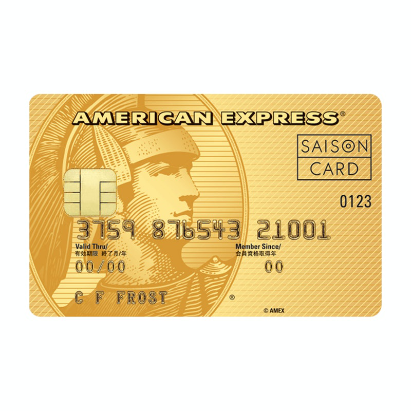 SAISON CARD(セゾンカード) セゾンゴールド・アメリカン・エキスプレス・カードの商品画像1 