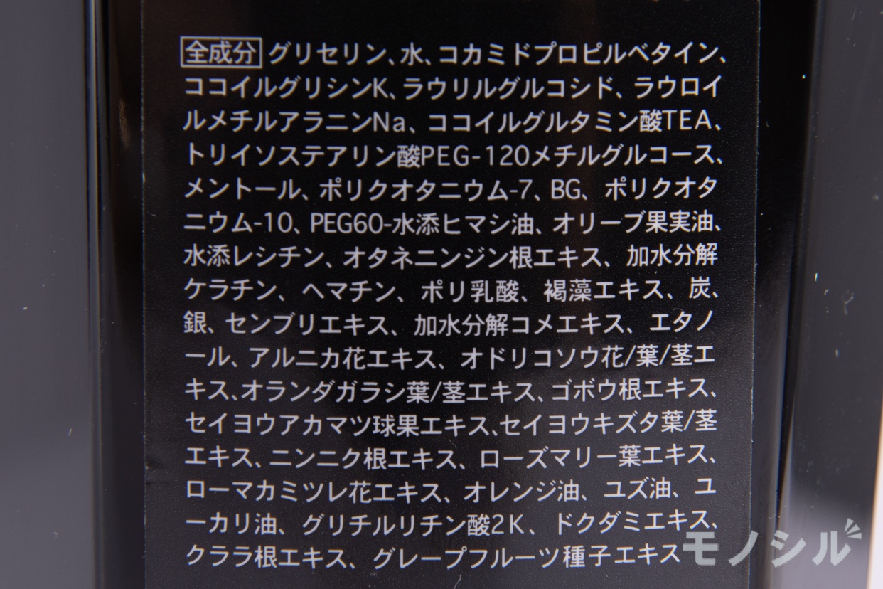 &GINO(アンドジーノ) プレミアムブラックシャンプーの商品画像サムネ3 商品の成分表示