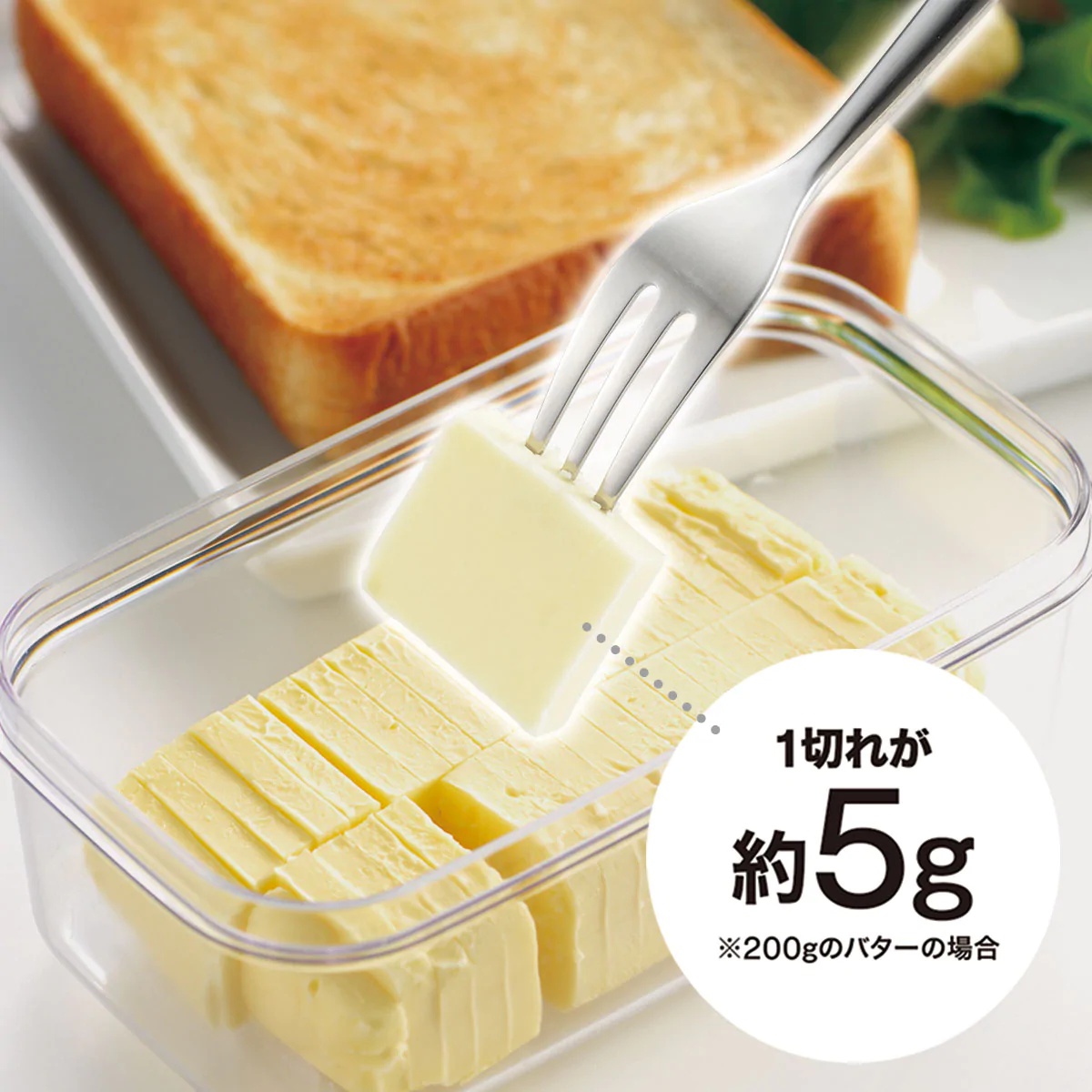 NITORI(ニトリ) バターケースの商品画像サムネ4 