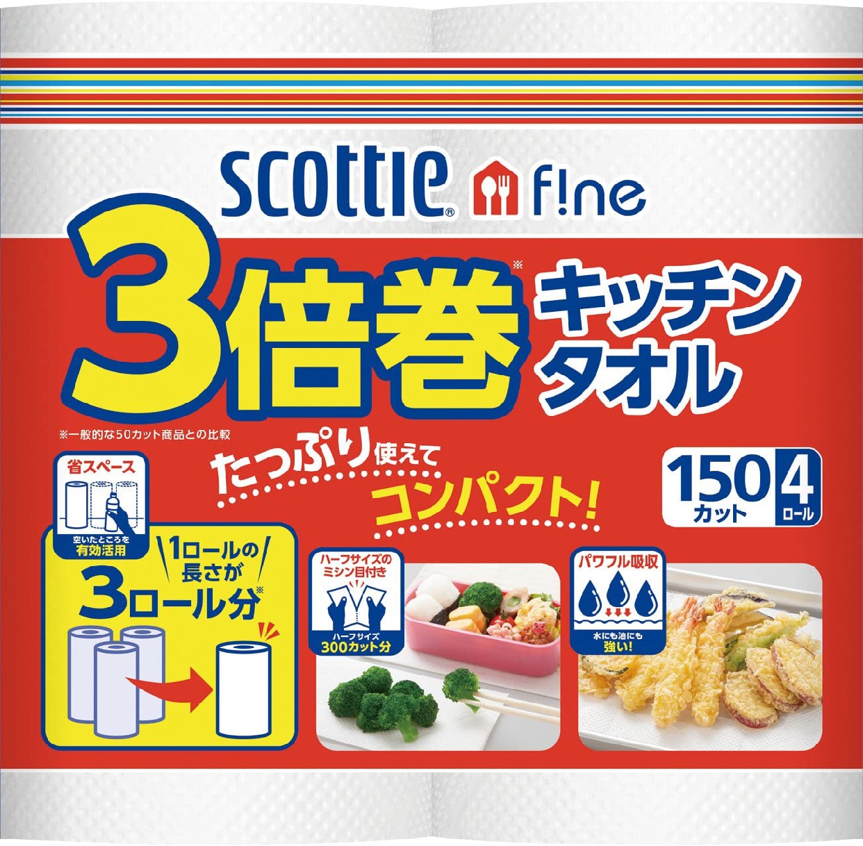 scottie(スコッティ) 3倍巻きキッチンタオルの商品画像1 