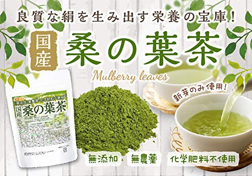 NICHIGA(ニチガ) 国産 桑の葉茶の商品画像3 