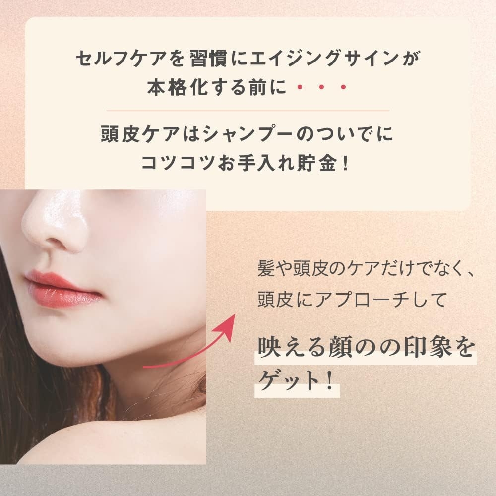 IESPA(イエスパ) スカルプマッサージセラムの商品画像7 