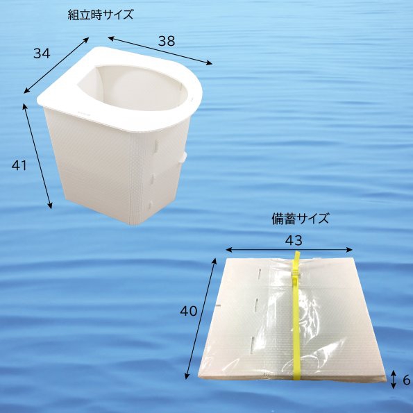 TOHMEI eウォッシュトイレの商品画像3 