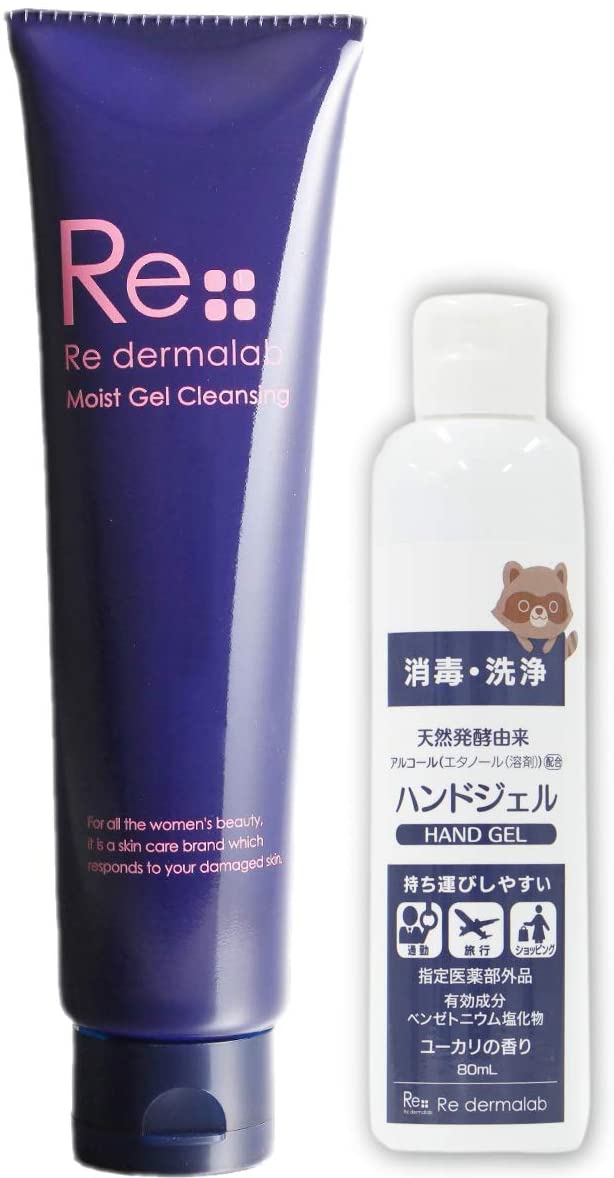 Re dermalab(リ・ダーマラボ) モイストゲルクレンジングの商品画像1 