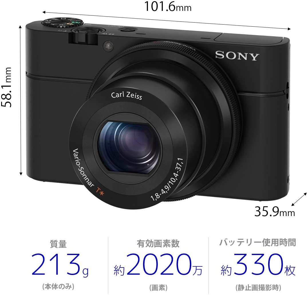 SONY(ソニー) デジタルスチルカメラ Cyber-shot DSC-RX100の商品画像2 