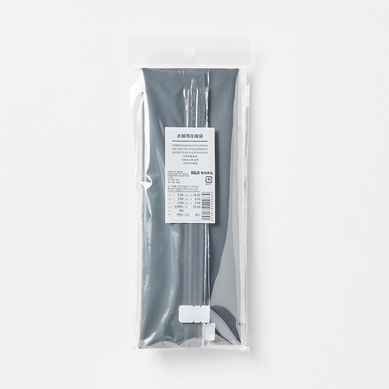 無印良品(MUJI) 衣類用圧縮袋の商品画像2 