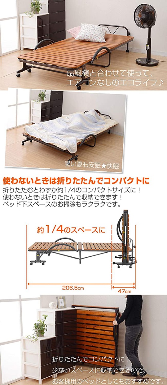 山善(ヤマゼン) すのこ折りたたみベッド KSBB-SD(DBR)Rの悪い
