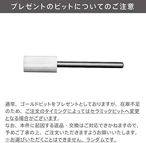 ビューティフルエンジェル プチトルMの商品画像8 