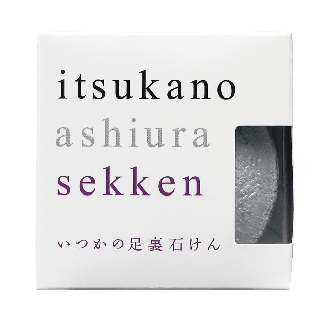 水橋保寿堂製薬 いつかの足裏石けん