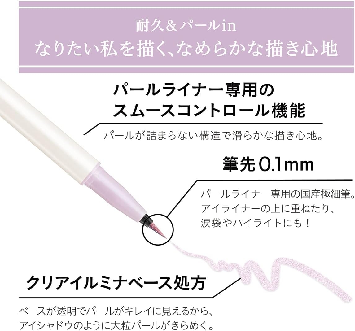 lilyfleur(リリーフルール) カラーミーツ アイライナーLの商品画像5 