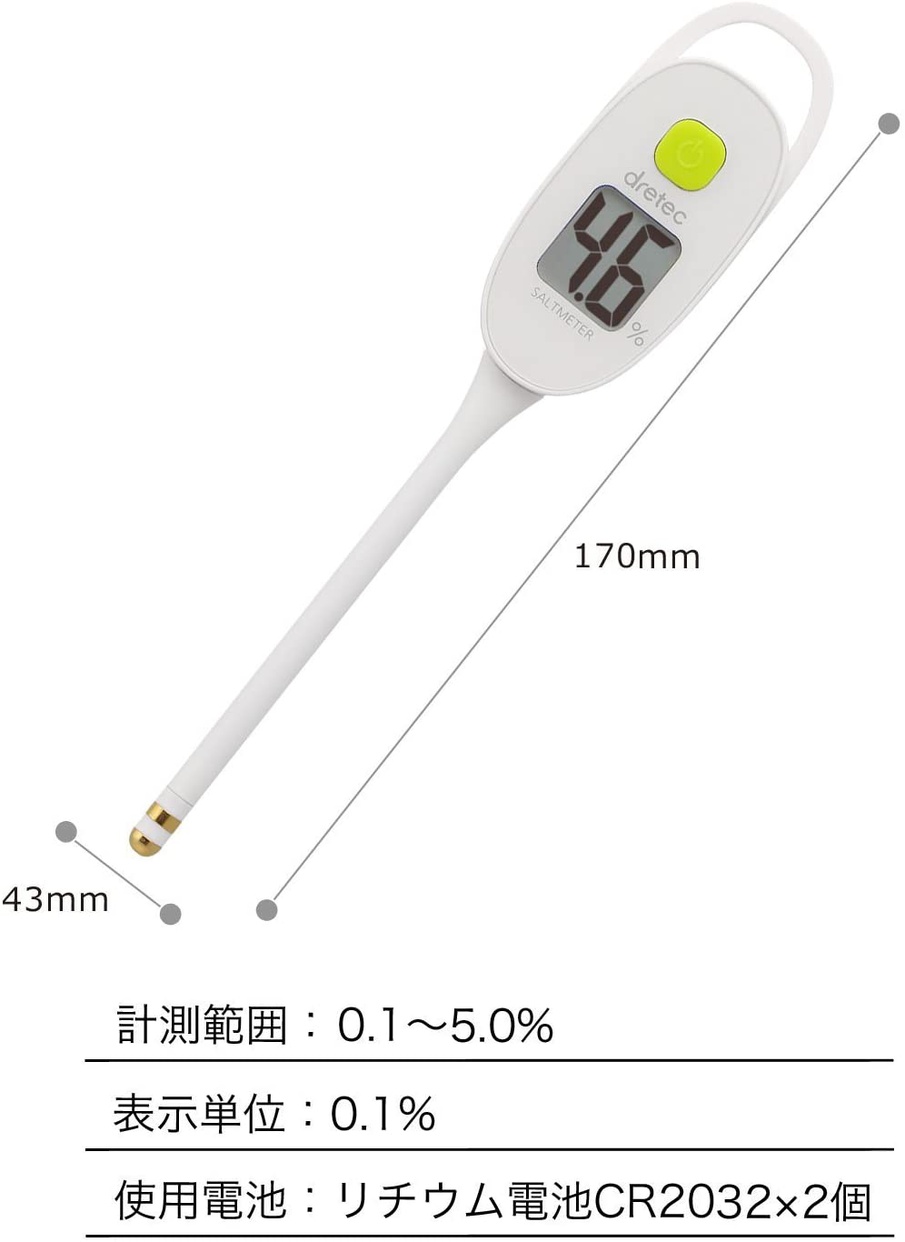 dretec(ドリテック) 防水塩分計 EN-904の商品画像6 
