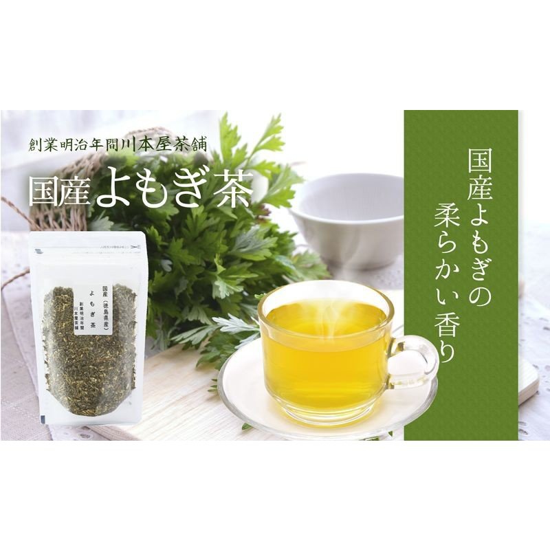 川本屋茶舗 国産よもぎ茶の商品画像サムネ2 