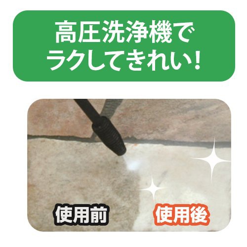 Hikoki(ハイコーキ) 家庭用高圧洗浄機 FAW105の商品画像5 