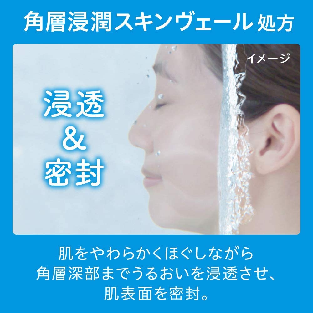 Bioré(ビオレ) TEGOTAE メイク前のうるおい浸しチャージマスクの商品画像3 