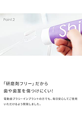 Shirora(シローラ) クレイホワイトニングの商品画像サムネ5 