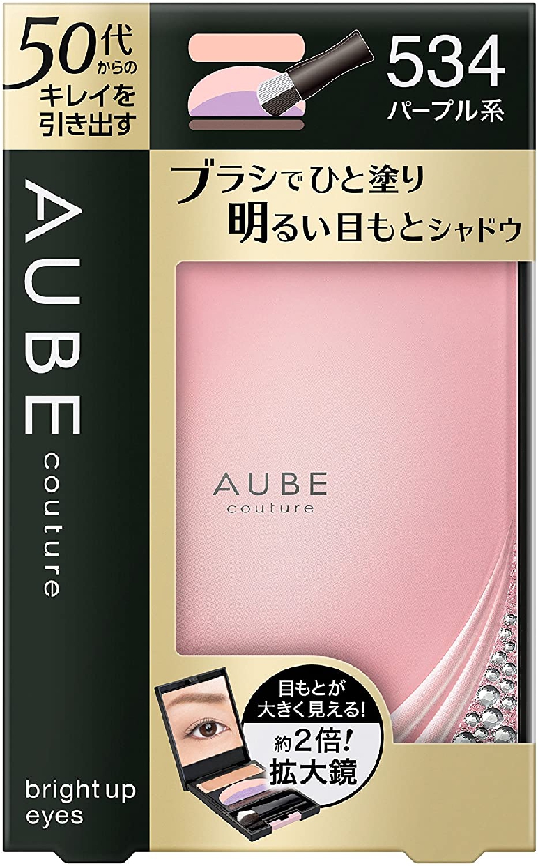 AUBE(オーブ) ブライトアップアイズの商品画像3 