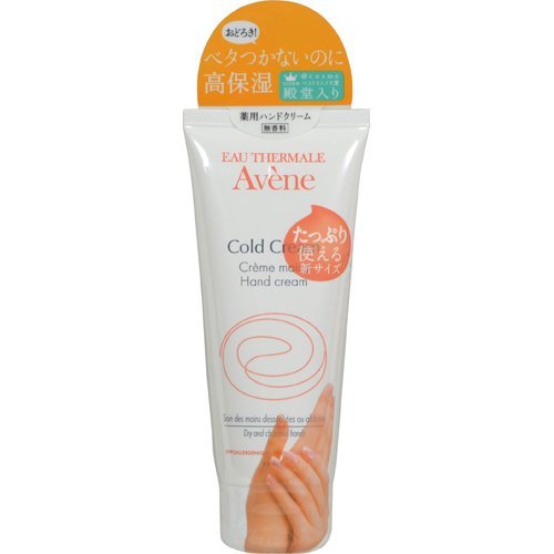 Avéne(アベンヌ) 薬用ハンドクリームの商品画像1 