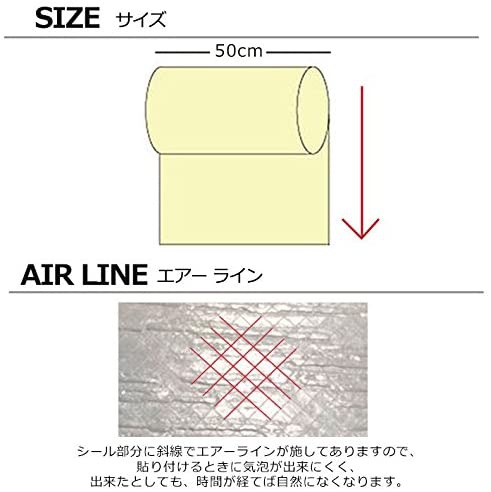 ケイララ シンプル無地の貼ってはがせる壁紙シール のり付きクロス air-822の商品画像6 